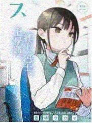 辽阳电影网恐龙班的远足